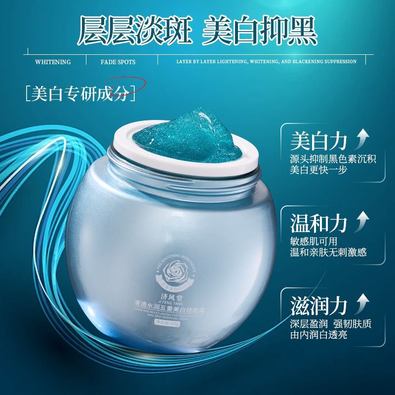 Luxury Skincare Whitening Cream - Blauwe Bandage Whitening Donkere Vlekken Gezichtscrème