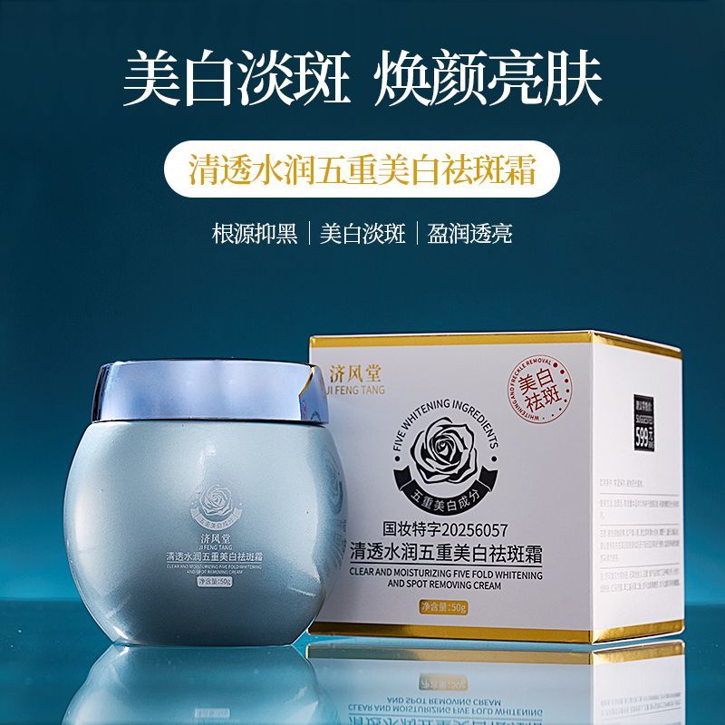 Blauwe Bandage Whitening Donke - Luxury Skincare Whitening Cream recensie en prijs