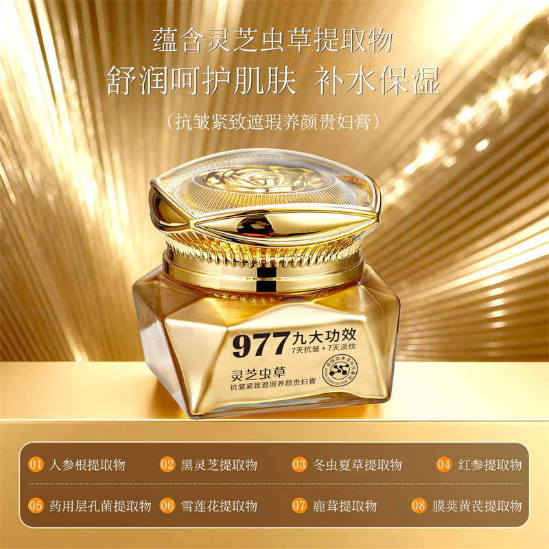 Kruiden Ganoderma Cordyceps Lu - Luxury Skincare Whitening Cream recensie en prijs